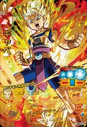 ドラゴンボールヒーローズ HGD8-43 キャベのカード画像