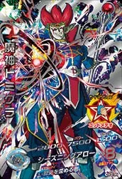 ドラゴンボールヒーローズ HGD8-SEC2 魔神ドミグラのカード画像