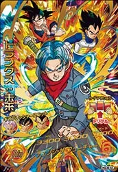 ドラゴンボールヒーローズ HGD9-44 トランクス：未来のカード画像