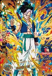 ドラゴンボールヒーローズ HGD9-56 ゴハンクス：未来のカード画像
