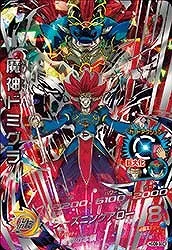 ドラゴンボールヒーローズ HGD9-SEC 魔神ドミグラのカード画像