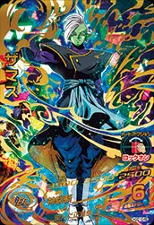 ドラゴンボールヒーローズ HGD10-45 ザマスのカード画像