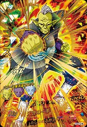 ドラゴンボールヒーローズ HGD10-46 ゴワスのカード画像