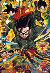 ドラゴンボールヒーローズ HGD10-52 孫悟飯：ゼノのカード画像