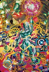 ドラゴンボールヒーローズ HJ2-40 メタルクウラのカード画像