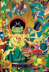 ドラゴンボールヒーローズ HJ3-39 ビビディのカード画像