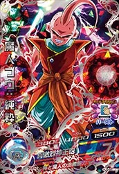ドラゴンボールヒーローズ HJ3-SEC 魔人ブウ：純粋のカード画像