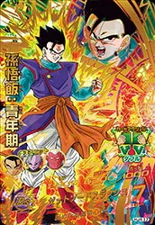 ドラゴンボールヒーローズ HJ4-17 孫悟飯：青年期のカード画像