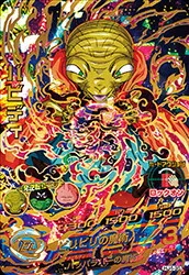 ドラゴンボールヒーローズ HJ4-35 バビディのカード画像