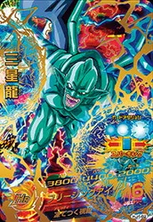ドラゴンボールヒーローズ HJ4-62 三星龍のカード画像