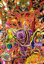 ドラゴンボールヒーローズ HJ5-61 破壊王ジャネンバベビーのカード画像