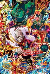 ドラゴンボールヒーローズ HJ6-27 Dr.コーチンのカード画像