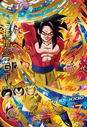 ドラゴンボールヒーローズ HJ6-50 孫悟空：ＧＴのカード画像