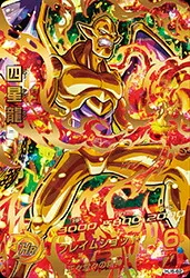 ドラゴンボールヒーローズ HJ6-62 四星龍のカード画像