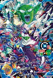 ドラゴンボールヒーローズ HJ6-SEC2 マジュニアのカード画像
