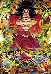 ドラゴンボールヒーローズ HJ7-40 ブロリーのカード画像