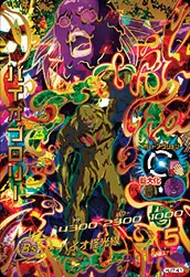 ドラゴンボールヒーローズ HJ7-41 バイオブロリーのカード画像