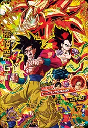 ドラゴンボールヒーローズ HJ8-41 孫悟空：GTのカード画像