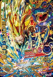 ドラゴンボールヒーローズ HJ8-50 ゴテンクス：青年期のカード画像