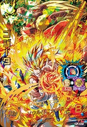 ドラゴンボールヒーローズ HJ8-51 ゴジータのカード画像