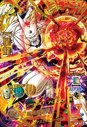 ドラゴンボールヒーローズ HJ8-58 一星龍のカード画像