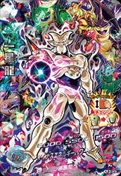 ドラゴンボールヒーローズ HJ8-SEC2 一星龍のカード画像