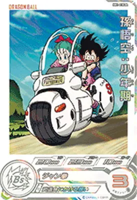 ドラゴンボールヒーローズ MM1-010 DA 孫悟空：少年期 R【パラレルレア】のカード画像