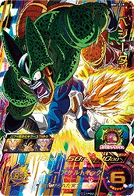 ドラゴンボールヒーローズ MM1-019 ベジータ URのカード画像