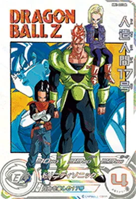 ドラゴンボールヒーローズ MM1-031 DA 人造人間１７号 UR【パラレルレア】のカード画像