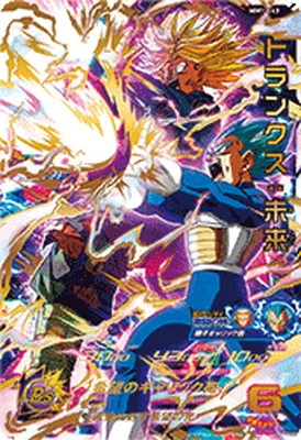 ドラゴンボールヒーローズ MM1-043 トランクス：未来 URのカード画像