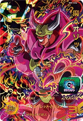 ドラゴンボールヒーローズ MM1-066 魔人オゾット URのカード画像