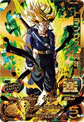 ドラゴンボールヒーローズ MM1-069 トランクス：青年期 URのカード画像