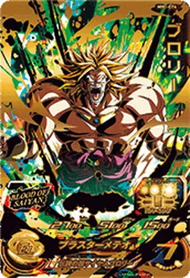 ドラゴンボールヒーローズ MM1-074 ブロリー URのカード画像