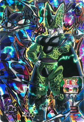 ドラゴンボールヒーローズ MM1-SEC2 セル URのカード画像