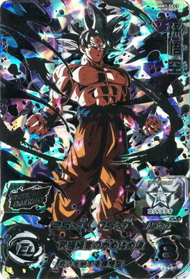 ドラゴンボールヒーローズ MM1-SEC3 孫悟空 URのカード画像