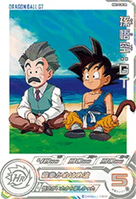 ドラゴンボールヒーローズ MM2-038 DA 孫悟空：ＧＴ UR【パラレルレア】のカード画像