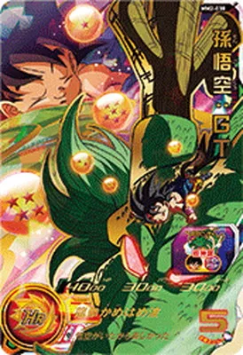 ドラゴンボールヒーローズ MM2-038 孫悟空：ＧＴ URのカード画像