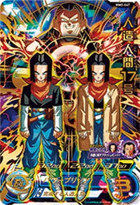 ドラゴンボールヒーローズ MM2-047 人造人間１７号 URのカード画像