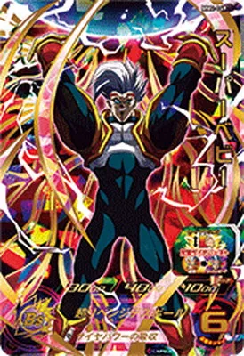 ドラゴンボールヒーローズ MM2-049 スーパーベビー URのカード画像