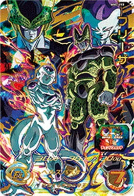 ドラゴンボールヒーローズ MM2-053 フリーザ URのカード画像