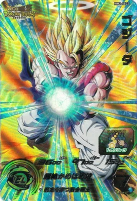 ドラゴンボールヒーローズ MM2-SEC2 ゴジータ URのカード画像