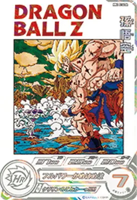 ドラゴンボールヒーローズ MM3-014 DA 孫悟空 UR【パラレルレア】のカード画像