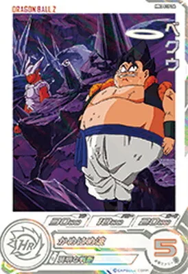 ドラゴンボールヒーローズ MM3-019 DA ベクウ SR【パラレルレア】のカード画像
