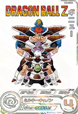 ドラゴンボールヒーローズ MM3-026 DA ギニュー SR【パラレルレア】のカード画像