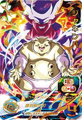ドラゴンボールヒーローズ MM3-044 ジャネンバ URのカード画像