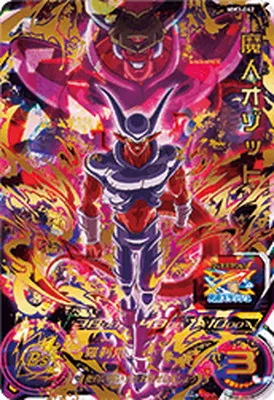 ドラゴンボールヒーローズ MM3-062 魔人オゾット URのカード画像