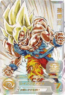 ドラゴンボールヒーローズ MM3-071 孫悟空 URのカード画像