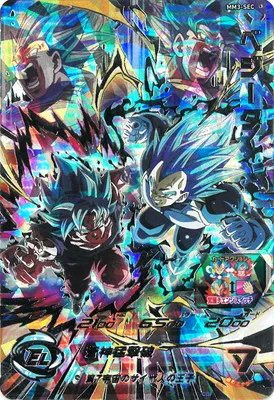 ドラゴンボールヒーローズ MM3-SEC ベジータ URのカード画像