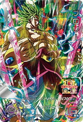 ドラゴンボールヒーローズ MM3-SEC4 ブロリー URのカード画像