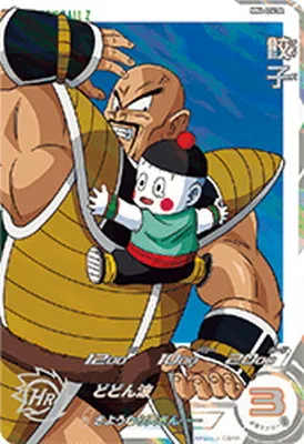 ドラゴンボールヒーローズ MM4-024 DA 餃子 R【パラレルレア】のカード画像